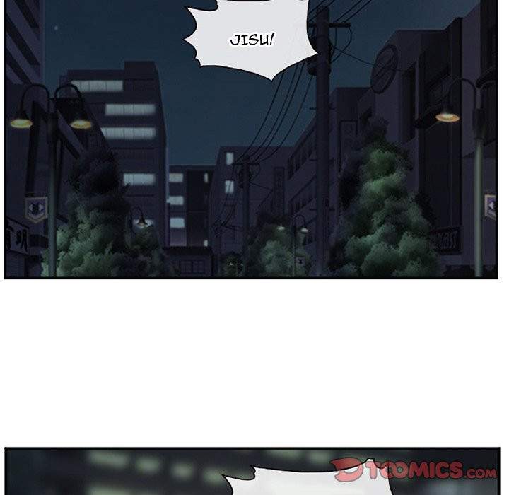 Dating Contract chapter 74 page 6