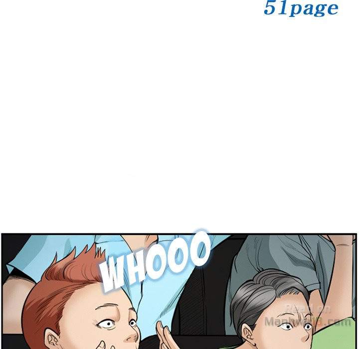 Dating Contract chapter 75 page 5
