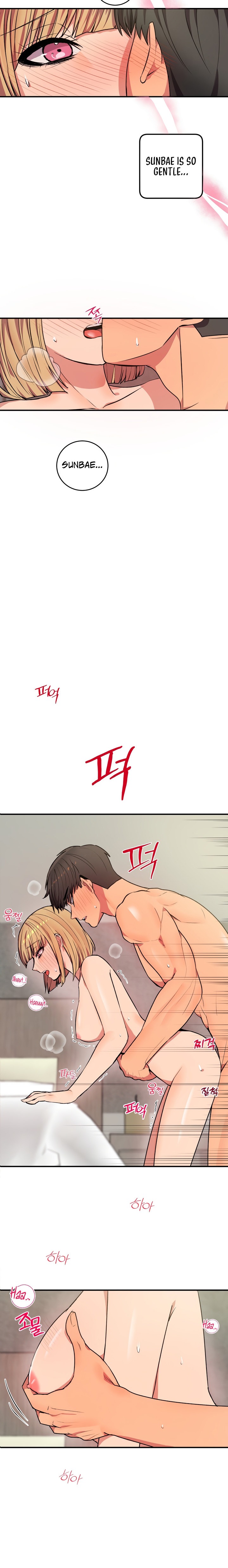 [Dating Sim Short Story] The Dating Simulator Cheat Code chapter 4 page 12