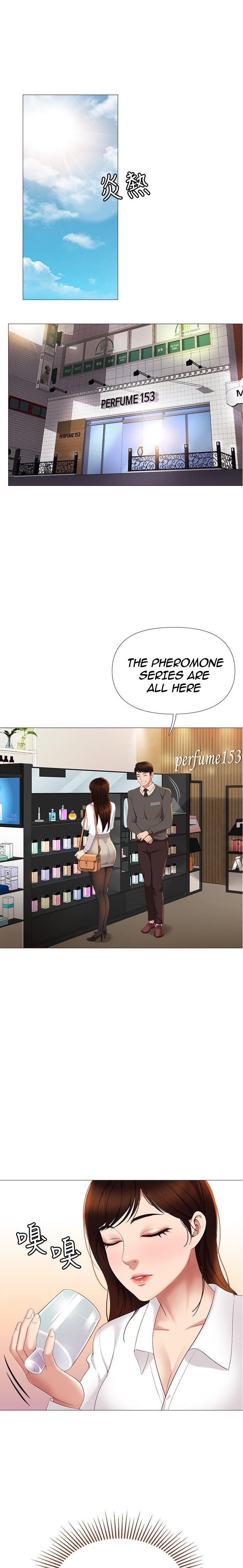 Daughter Friend chapter 10 page 1