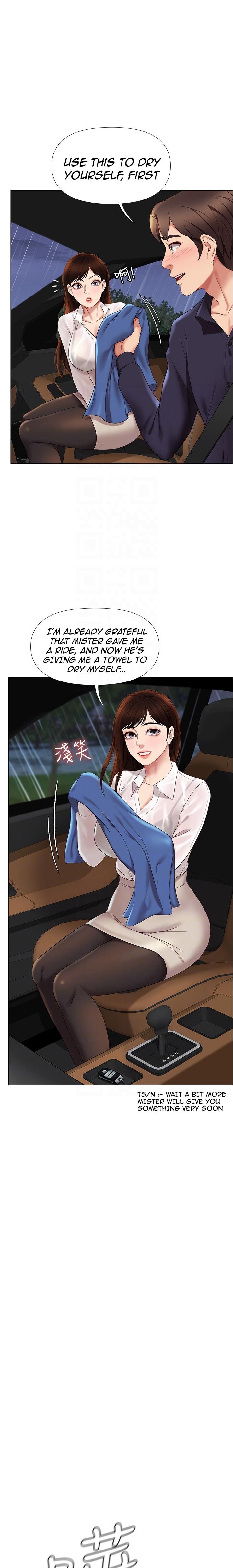 Daughter Friend chapter 10 page 11