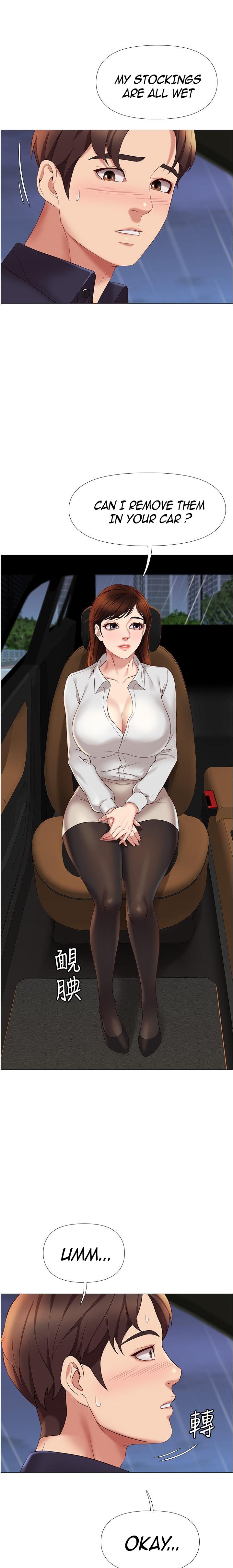 Daughter Friend chapter 10 page 17