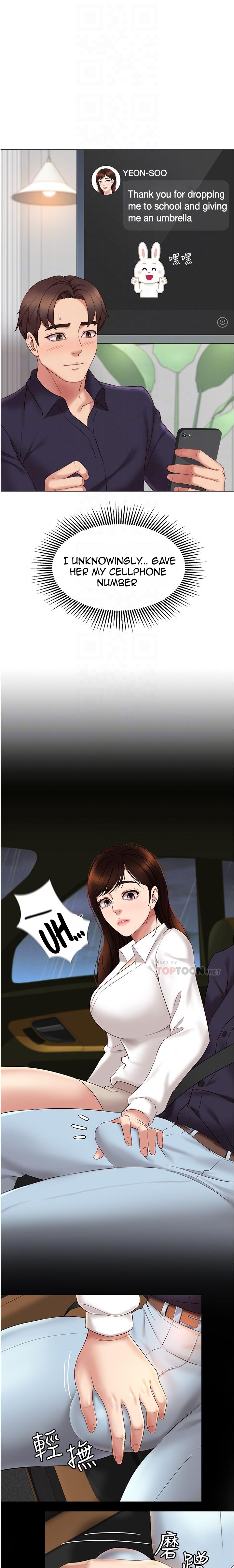 Daughter Friend chapter 11 page 10