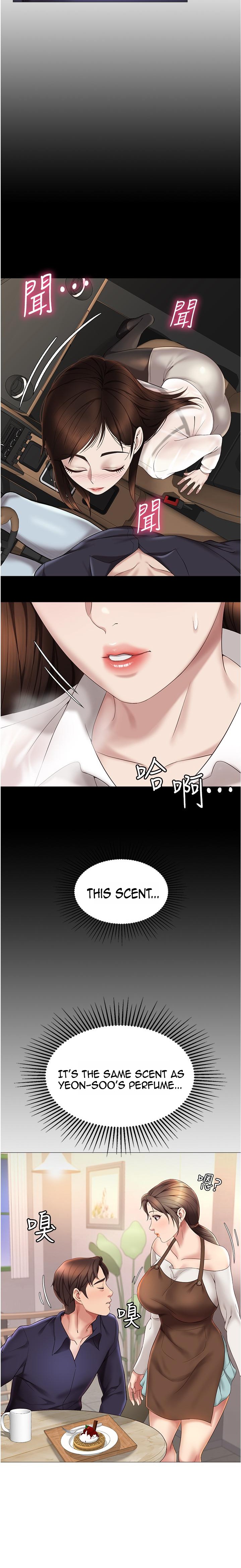 Daughter Friend chapter 11 page 15
