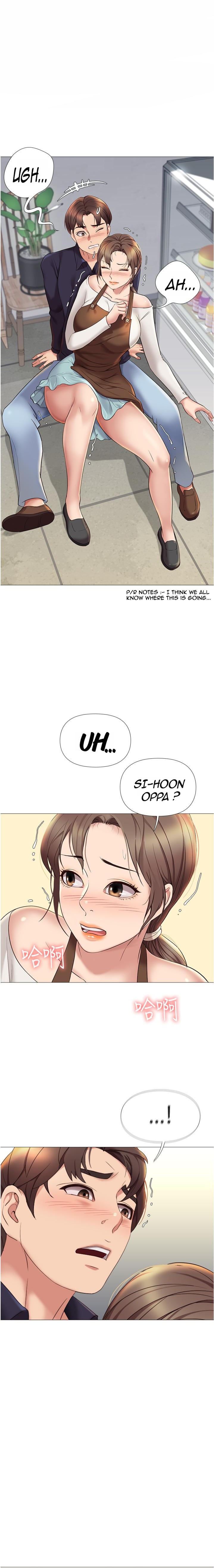 Daughter Friend chapter 12 page 1