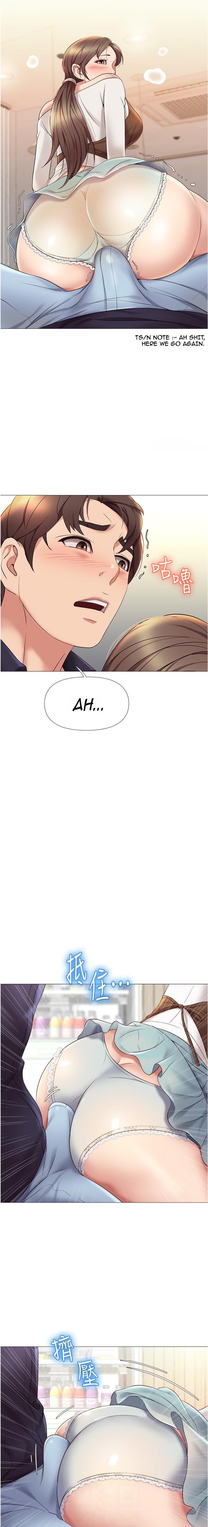 Daughter Friend chapter 12 page 2