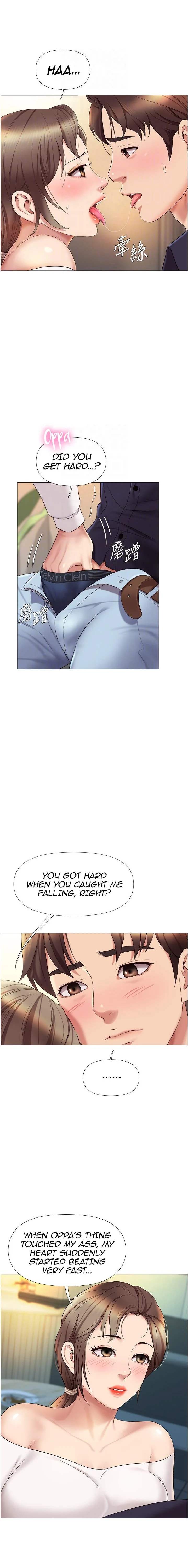 Daughter Friend chapter 13 page 6
