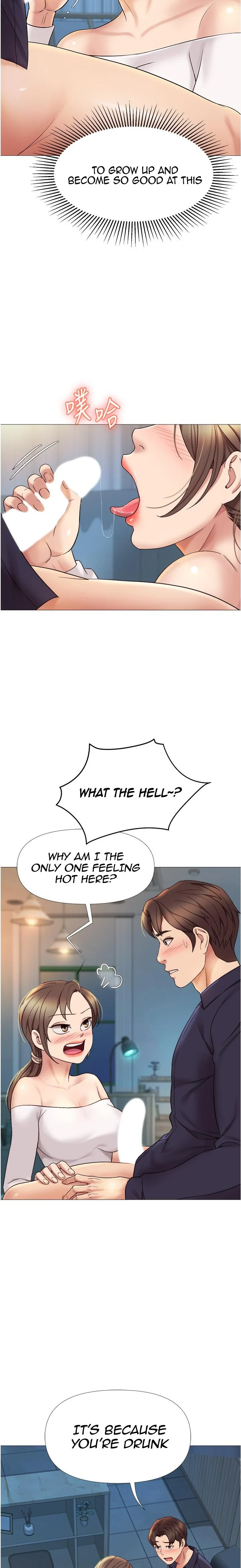 Daughter Friend chapter 13 page 14