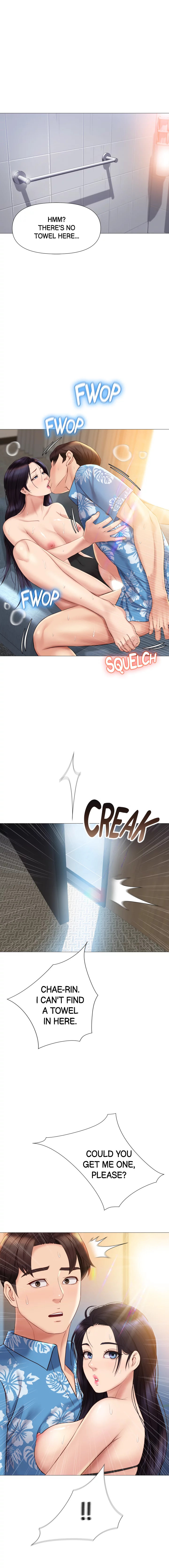 Daughter Friend chapter 36 page 1