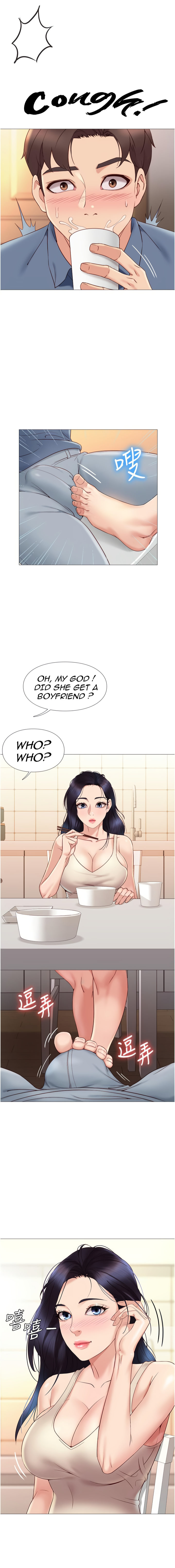 Daughter Friend chapter 6 page 2