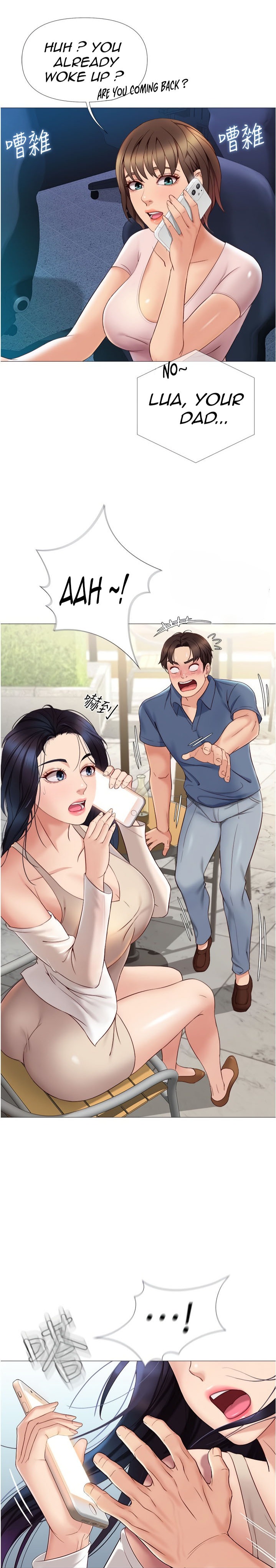 Daughter Friend chapter 7 page 1