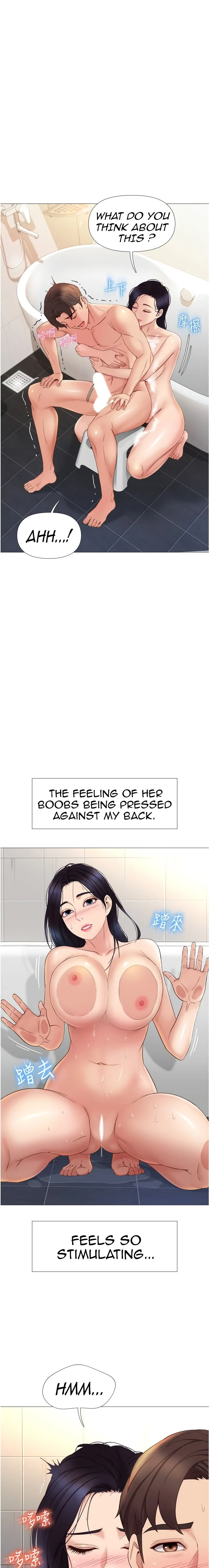Daughter Friend chapter 7 page 21