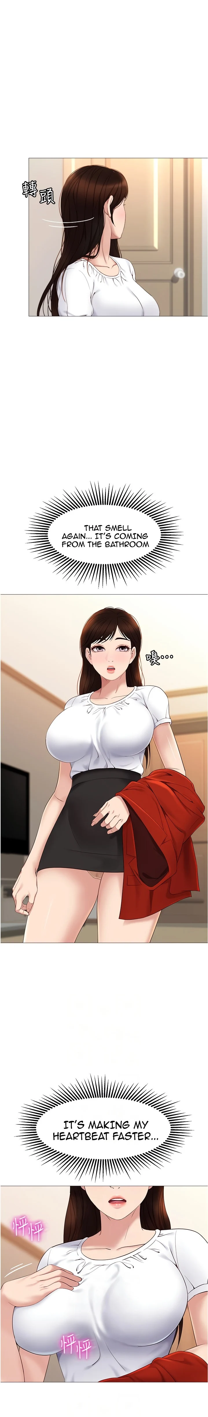 Daughter Friend chapter 9 page 5