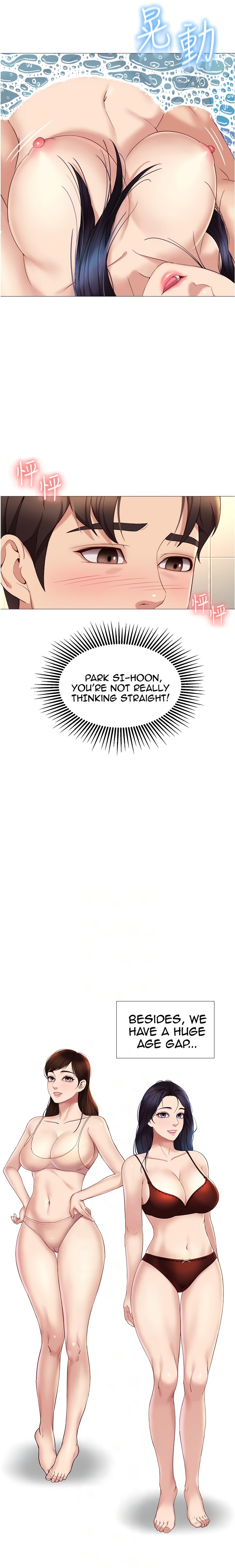 Daughter Friend chapter 9 page 10