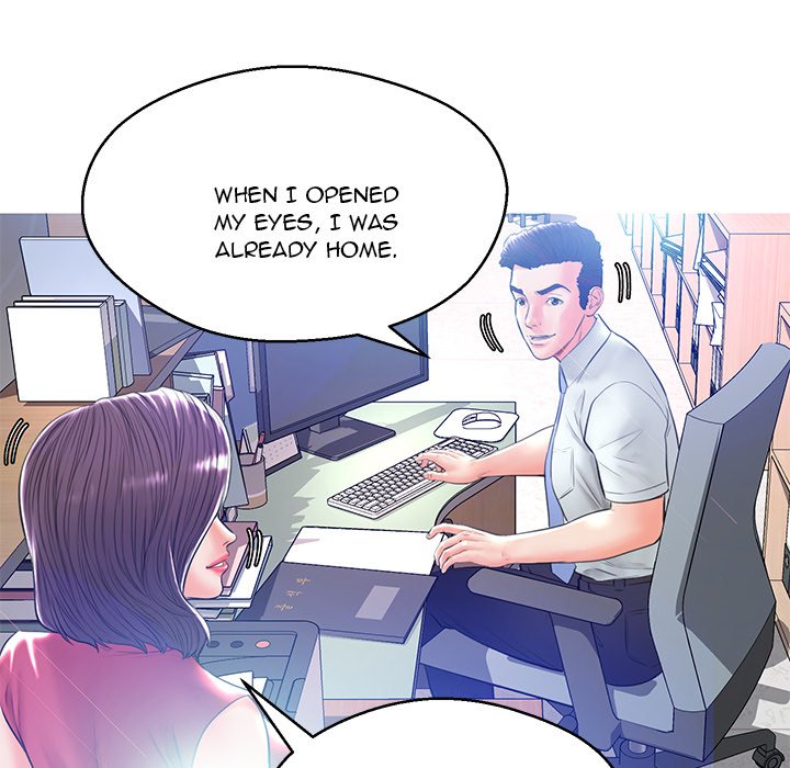 Daughter In Law chapter 13 page 42