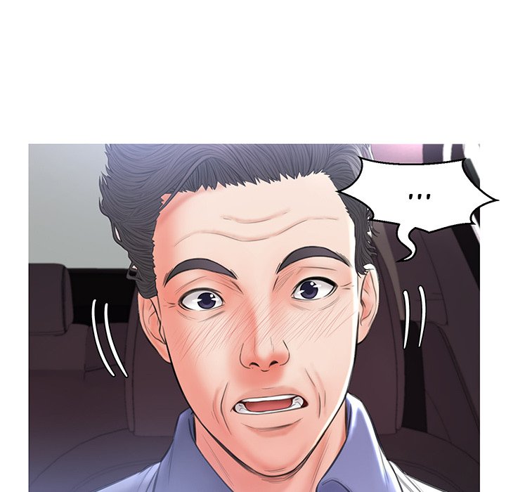 Daughter In Law chapter 17 page 5