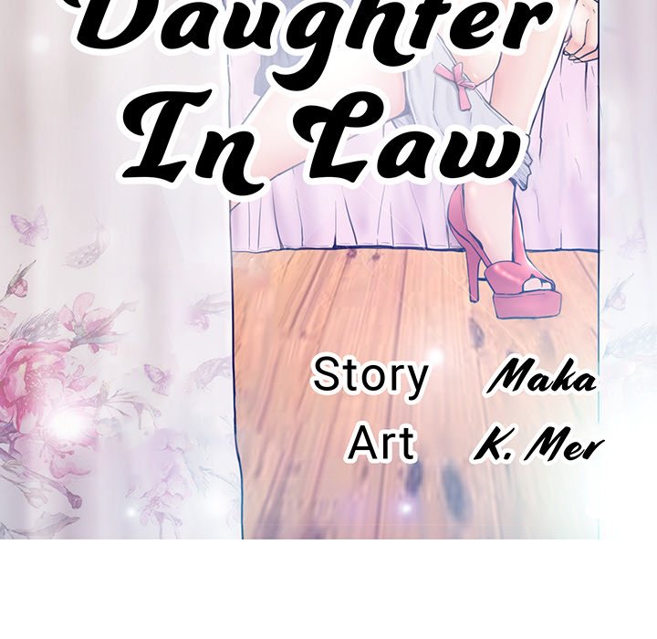Daughter In Law chapter 17 page 17