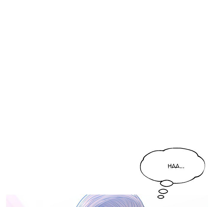 Daughter In Law chapter 25 page 79