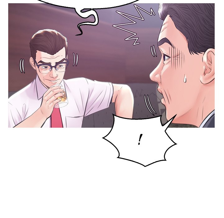 Daughter In Law chapter 32 page 142
