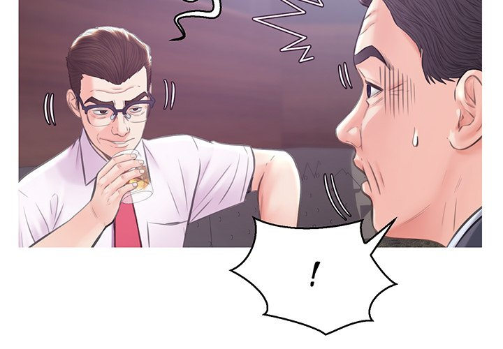 Daughter In Law chapter 33 page 4