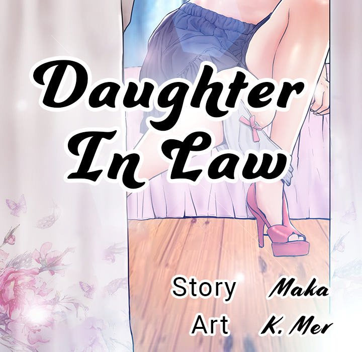 Daughter In Law chapter 33 page 12