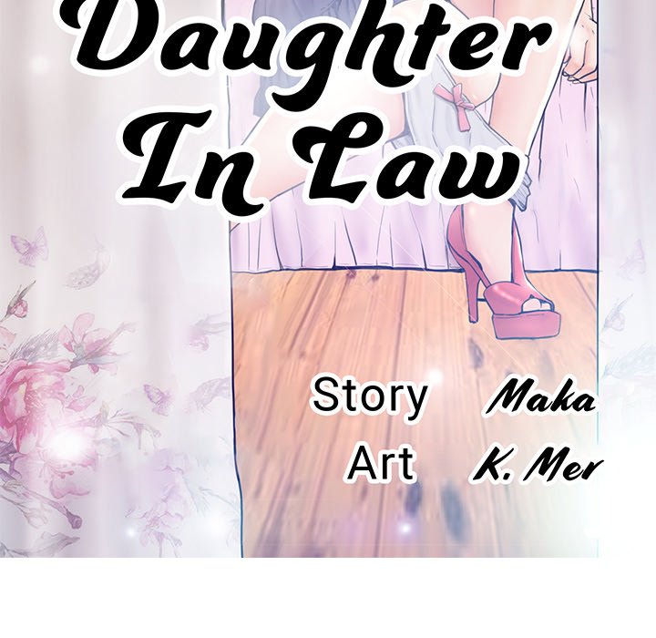 Daughter In Law chapter 38 page 13