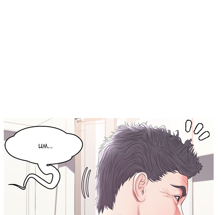 Daughter In Law chapter 42 page 30