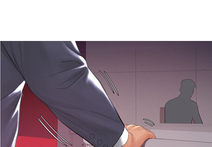 Daughter In Law chapter 43 page 4