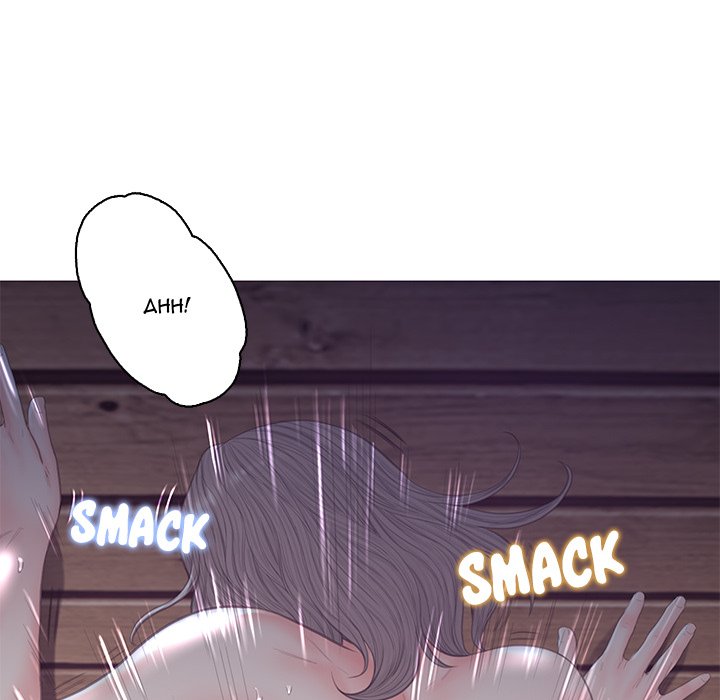 Daughter In Law chapter 43 page 36