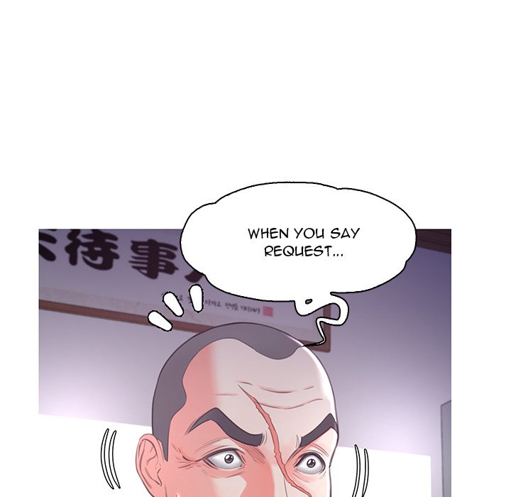 Daughter In Law chapter 45 page 122