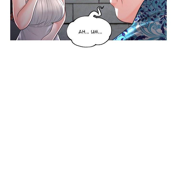 Daughter In Law chapter 49 page 116