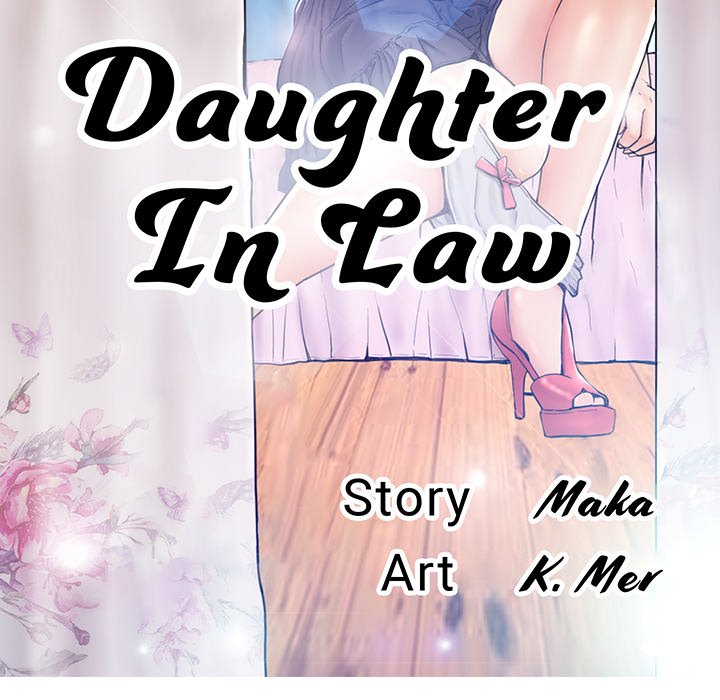 Daughter In Law chapter 6 page 13