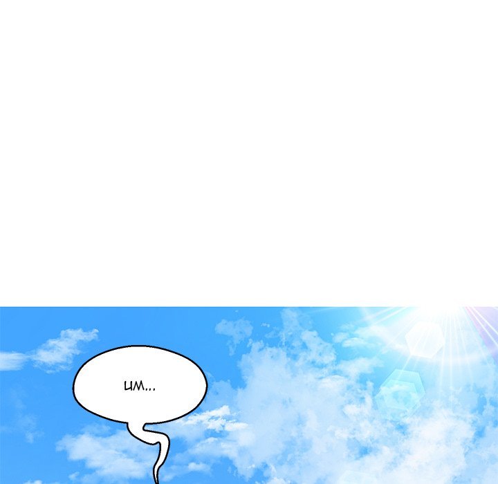 Daughter In Law chapter 68 page 50