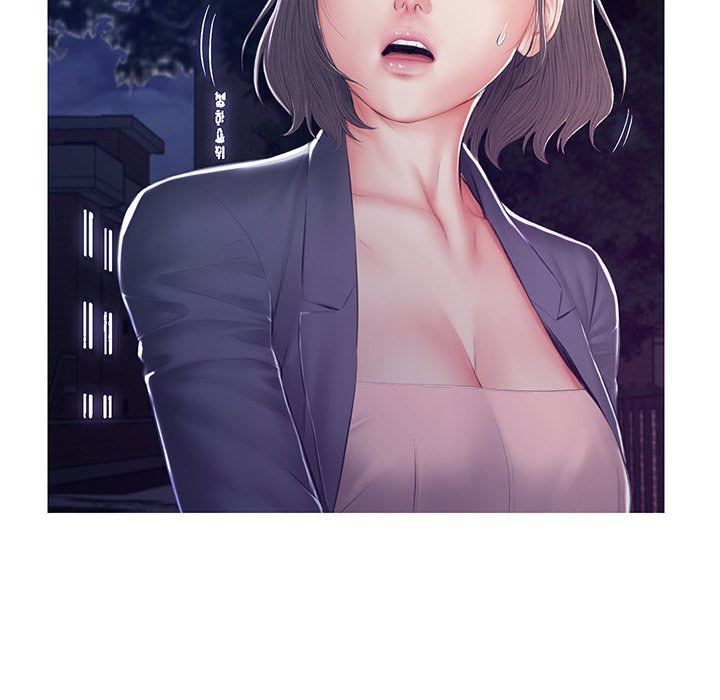 Daughter In Law chapter 76 page 148