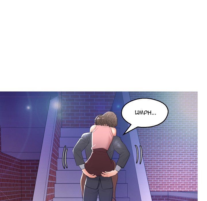 Daughter In Law chapter 9 page 119