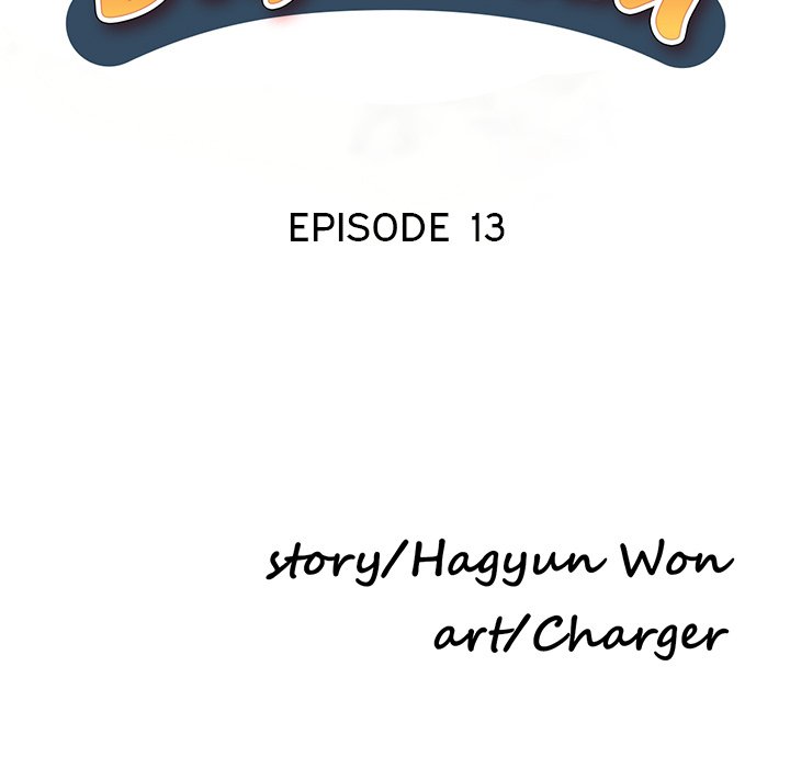 Daydream chapter 13 page 19