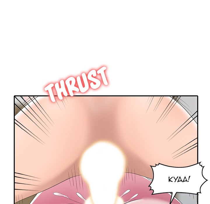 Daydream chapter 14 page 98