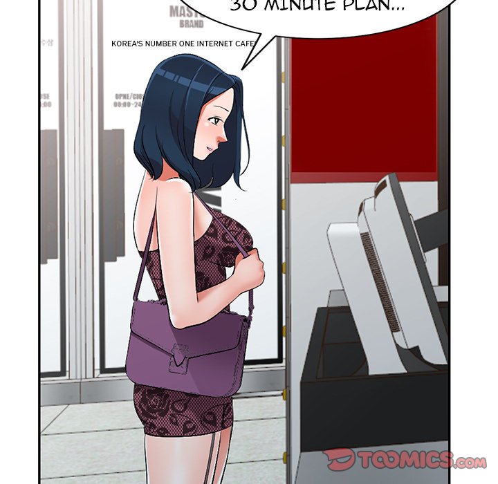 Daydream chapter 17 page 39