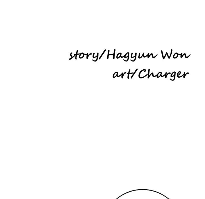 Daydream chapter 20 page 16