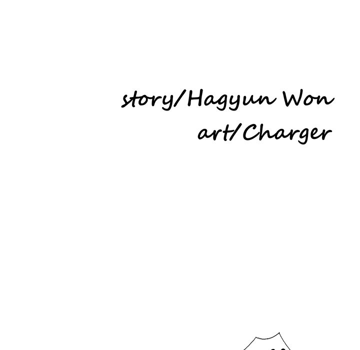 Daydream chapter 23 page 14