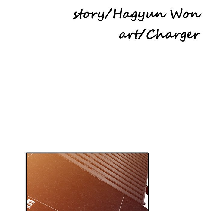 Daydream chapter 29 page 19