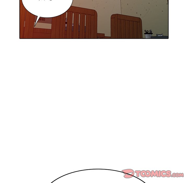 Daydream chapter 33 page 63