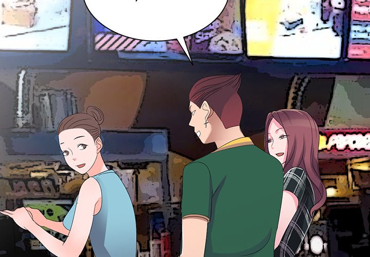 Daydream chapter 4 page 2