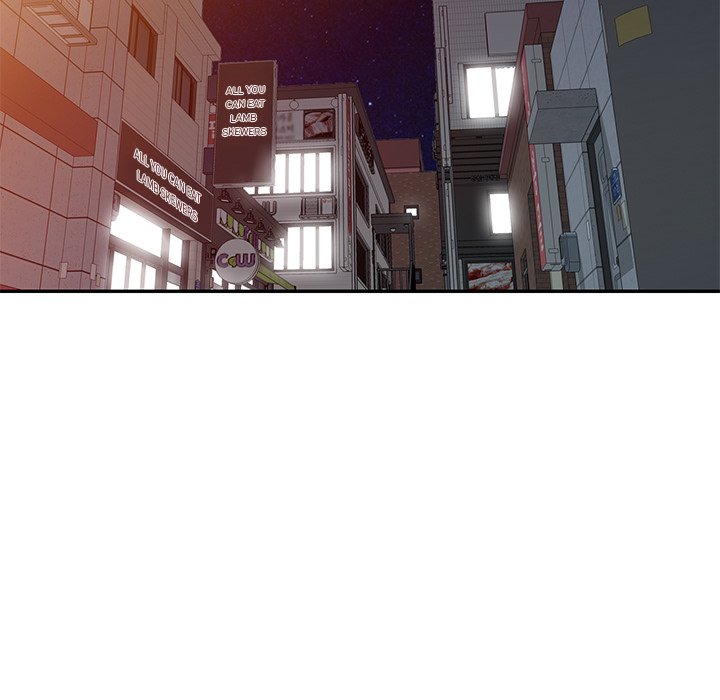 Daydream chapter 9 page 19