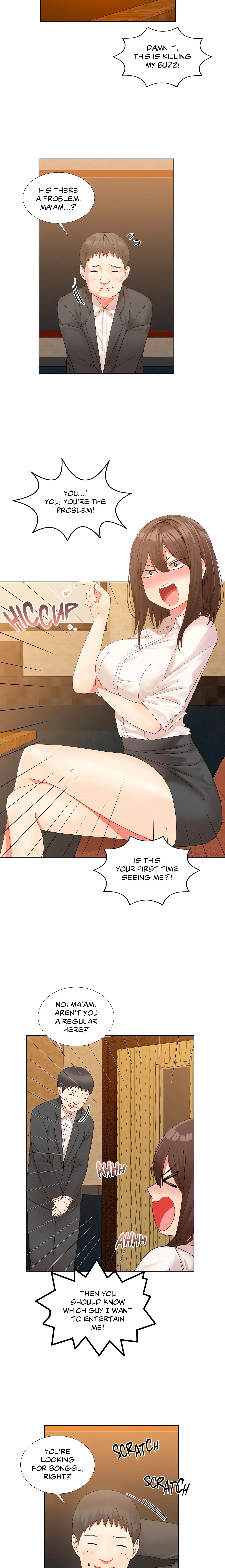 Deceptions (Skull2) chapter 1 page 3