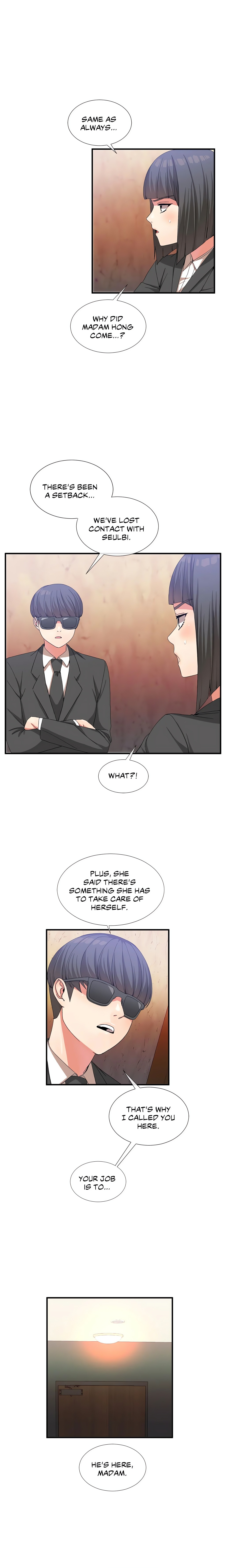 Deceptions (Skull2) chapter 23 page 3