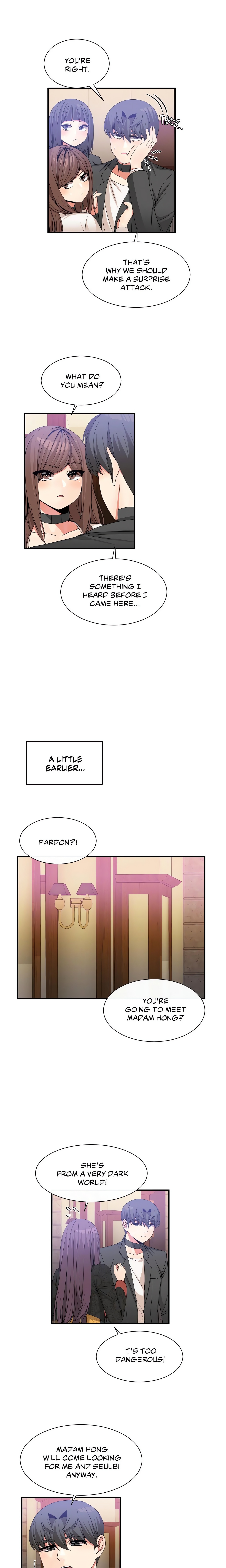 Deceptions (Skull2) chapter 56 page 6