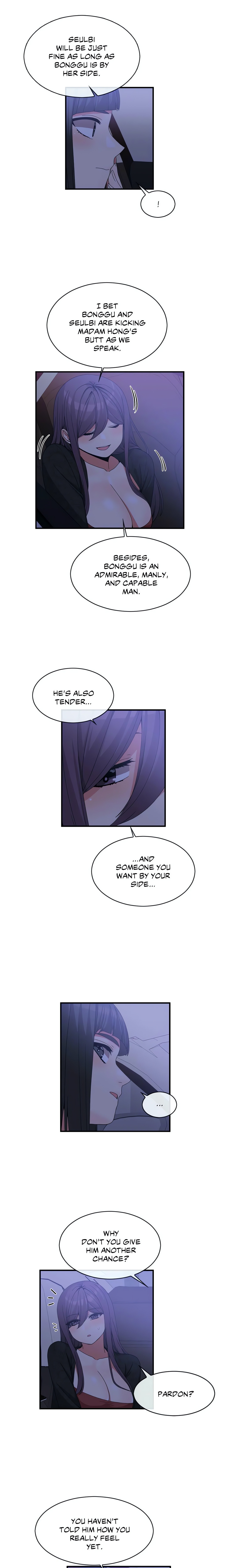 Deceptions (Skull2) chapter 71 page 3