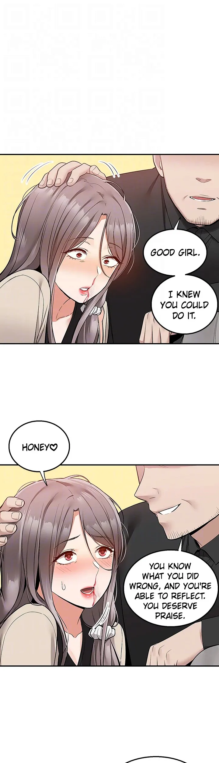 Delivery (Danmuji) chapter 25 page 14