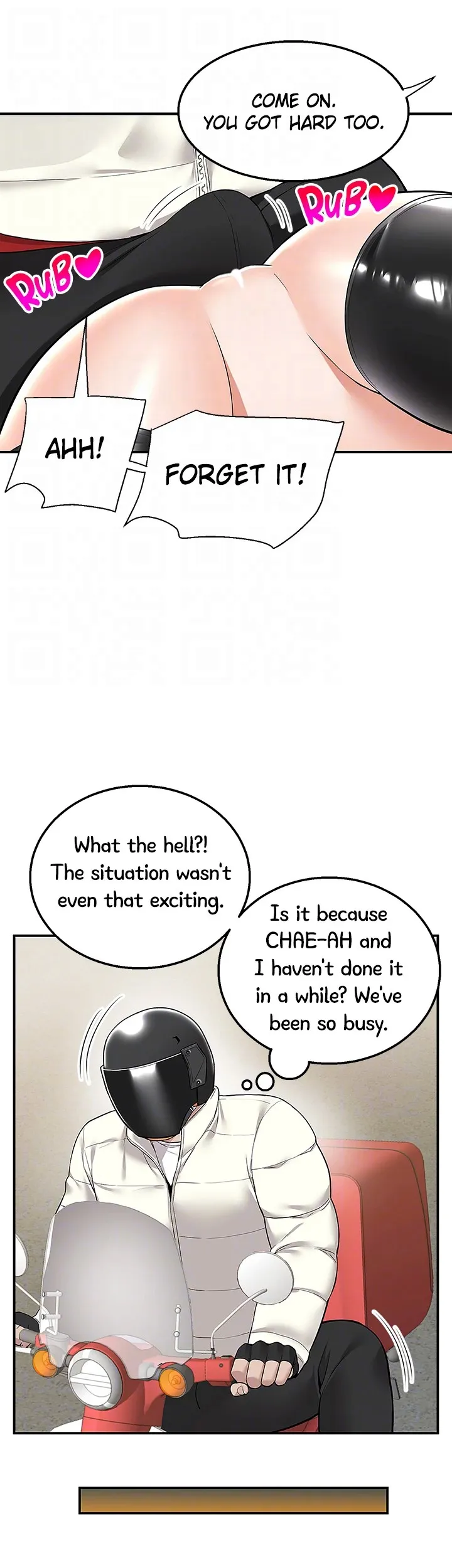 Delivery (Danmuji) chapter 27 page 18